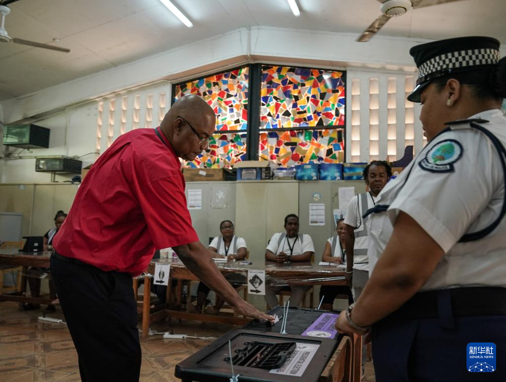 塞舌爾：總統和議會選舉投票進行中