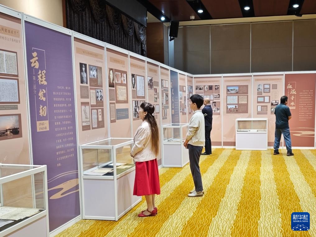 尺素越海峽 兩岸血脈連：《兩岸家書》在京發布