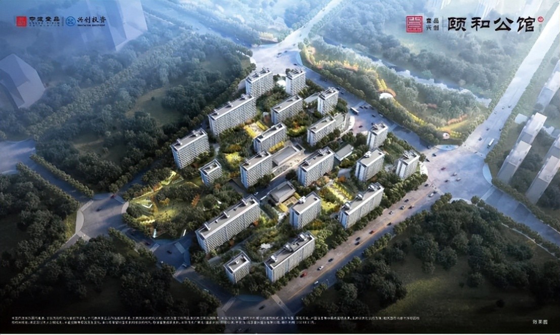 壹品興創·頤和公館實景示範區開放