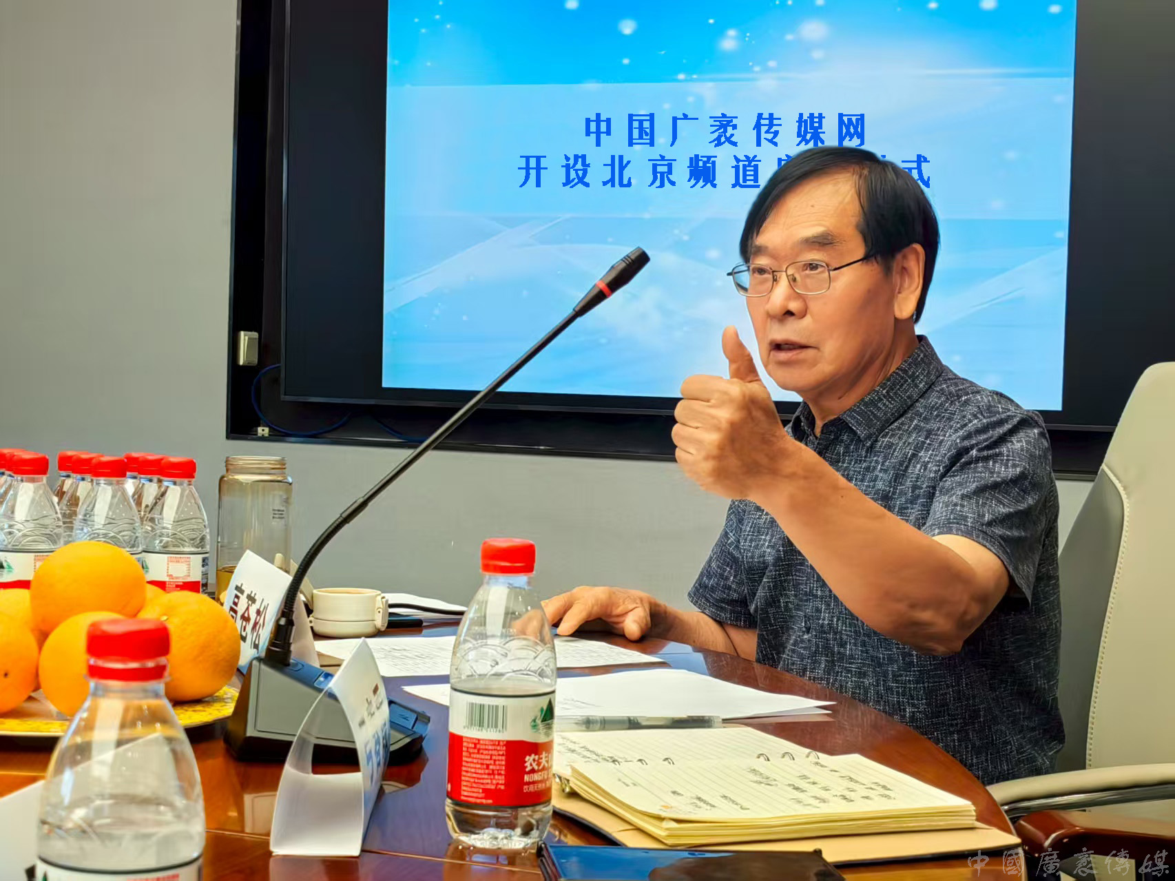 高会长.jpg
