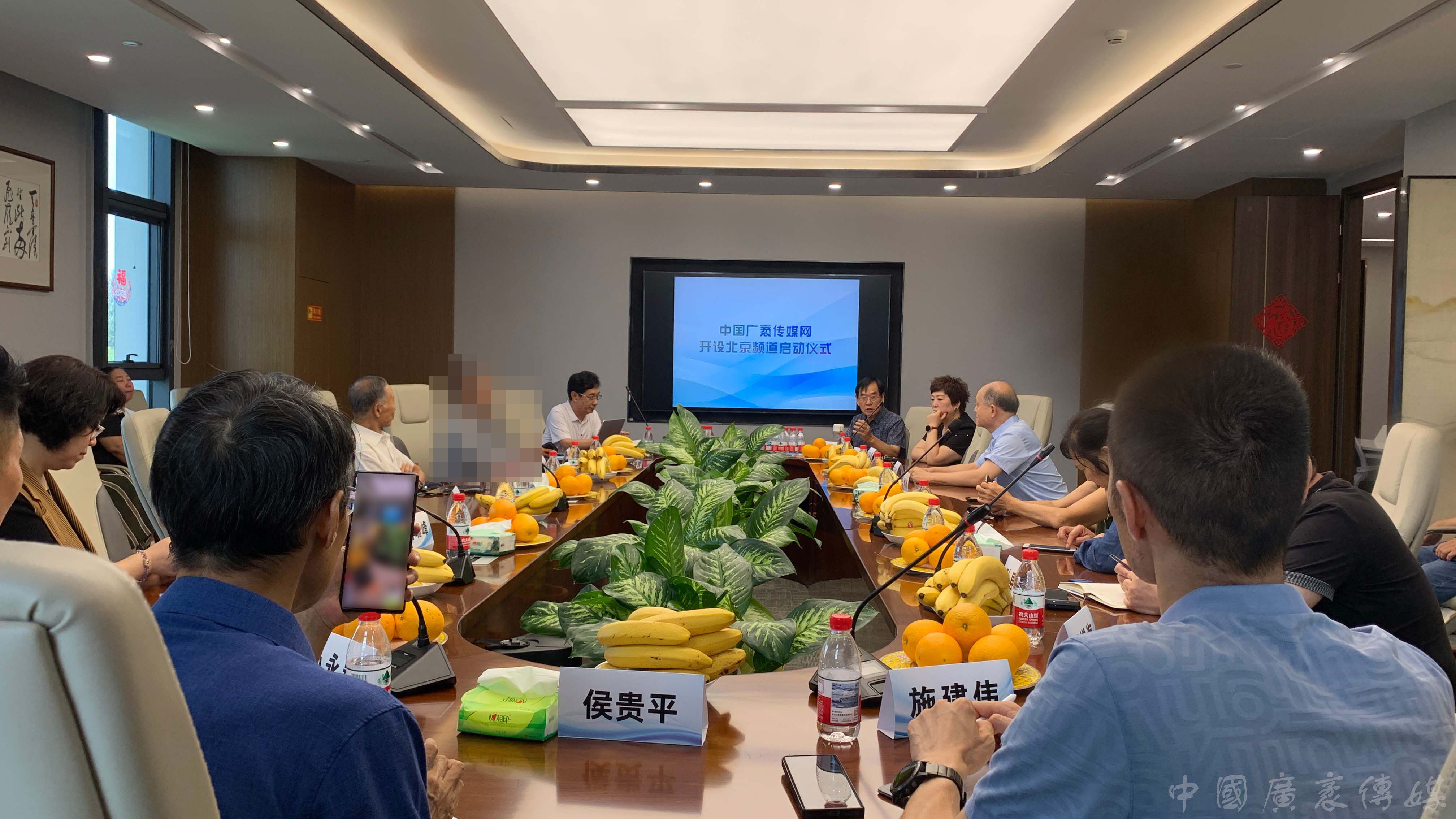 網站会议图片.jpg