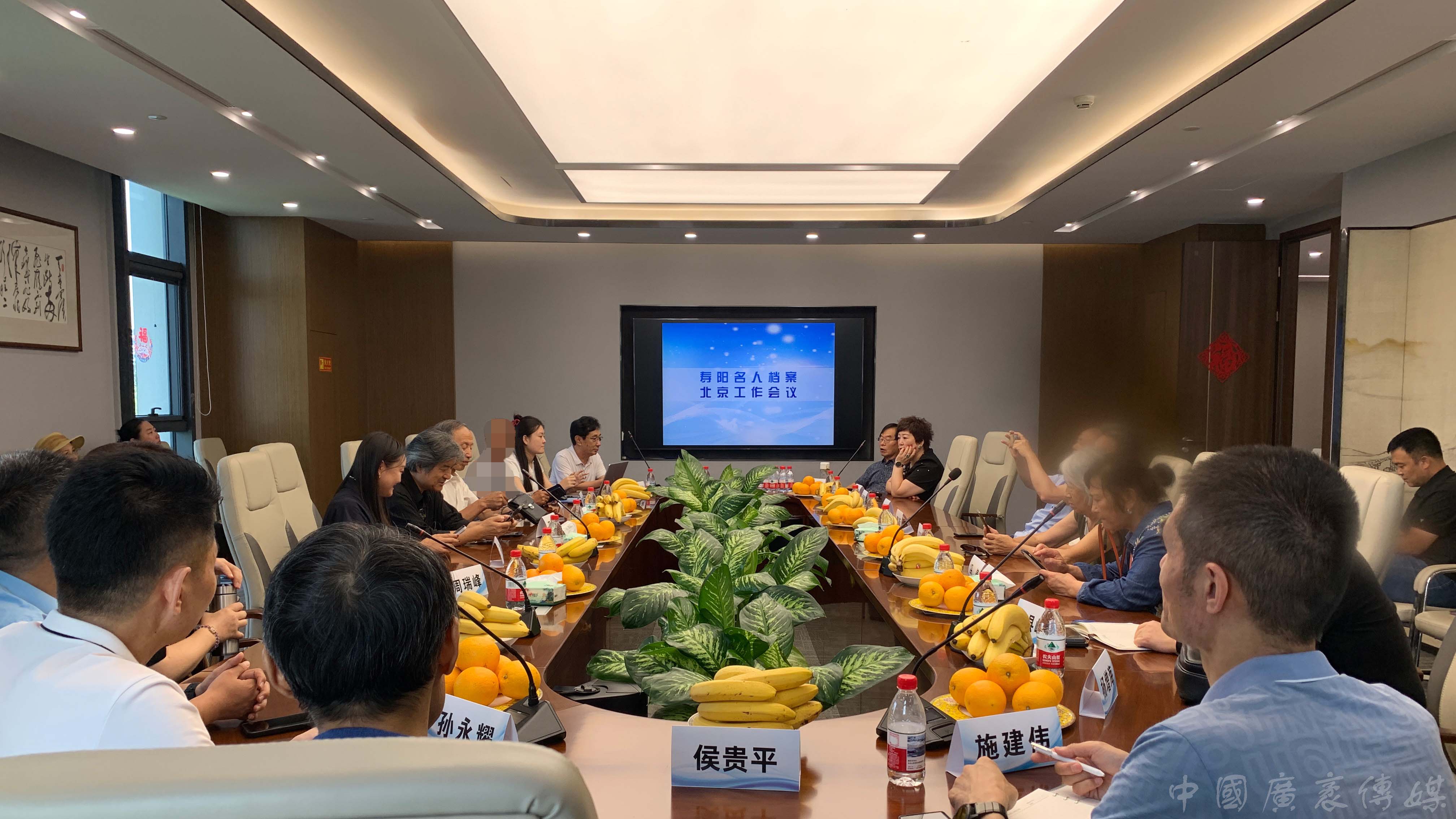名人檔案會議圖片2.jpg