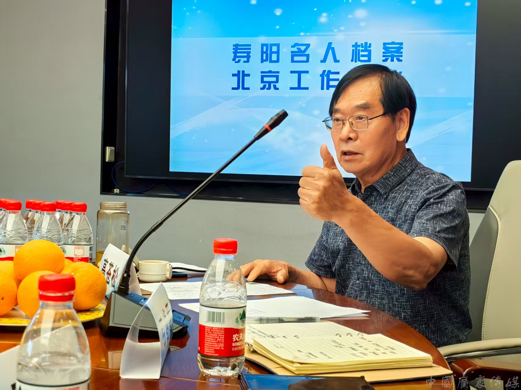 名人 高会长.jpg