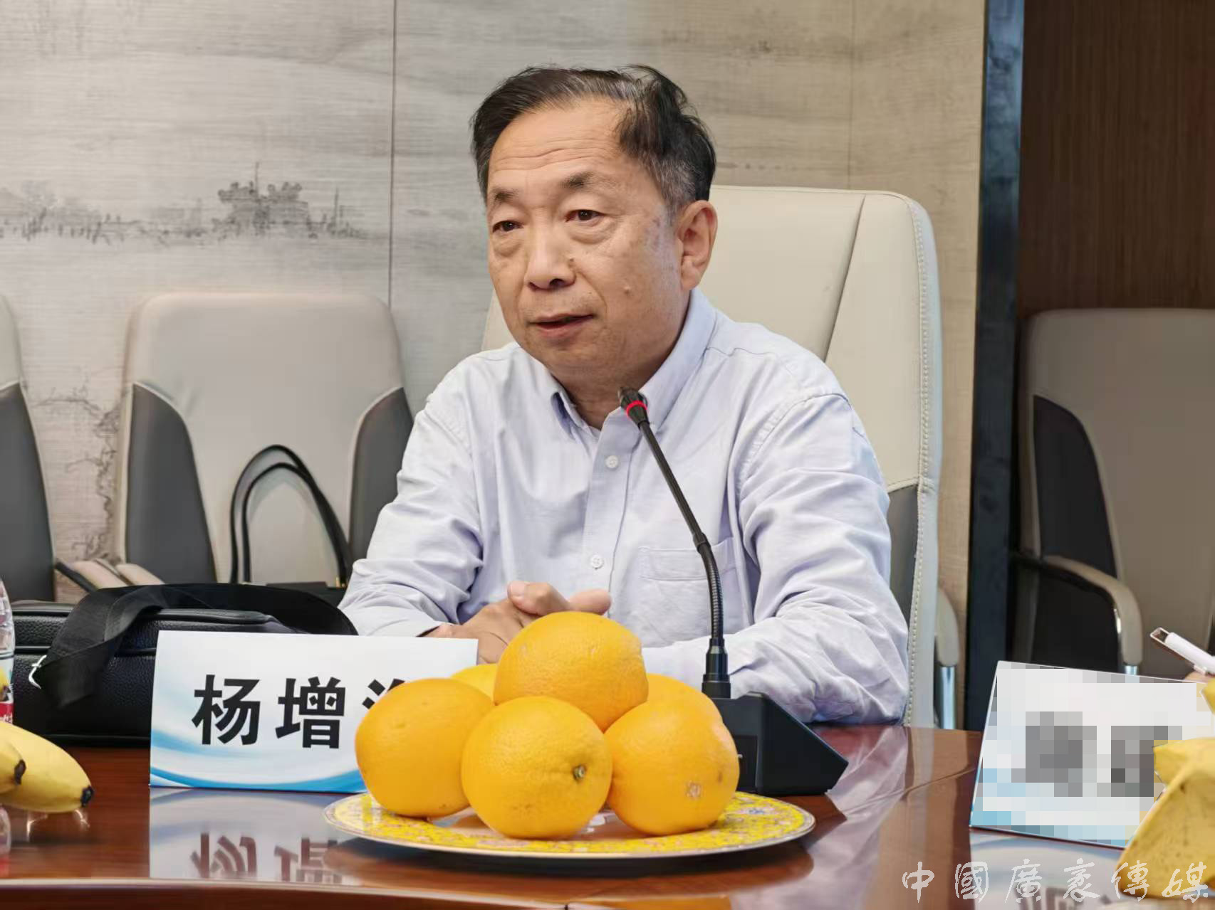 杨增海-水印.jpg