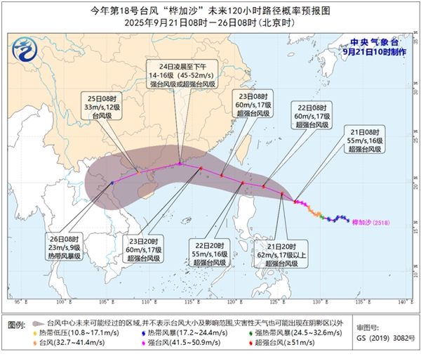 1758502188580128.jpeg 1.jpeg