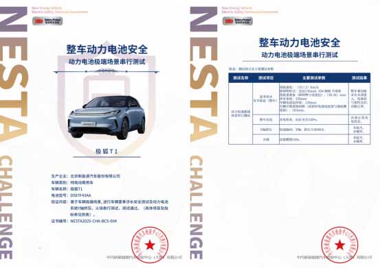 1760064683953183.jpg 202510097ac4a6bfaa7d4958b5e3392031d7f915_20251009509e95c9a845432e892f9ec2756fd6fb.jpg