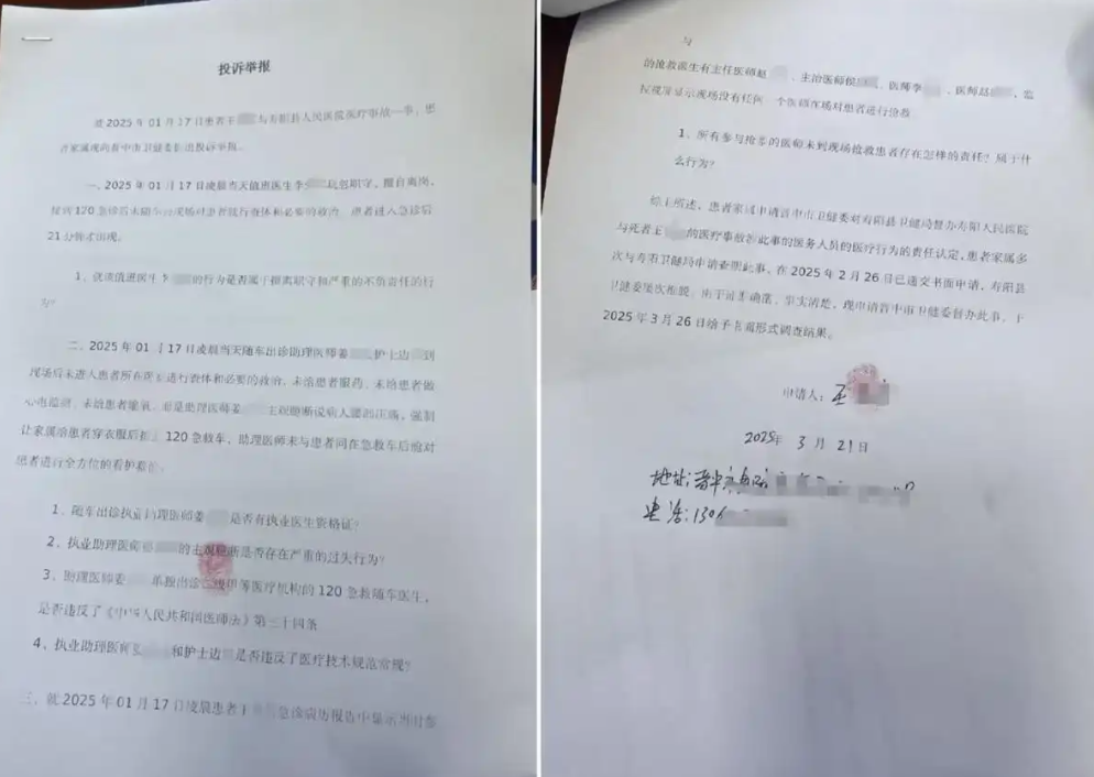 1765421719959150.png 3.png