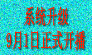 未命名-系统.jpg